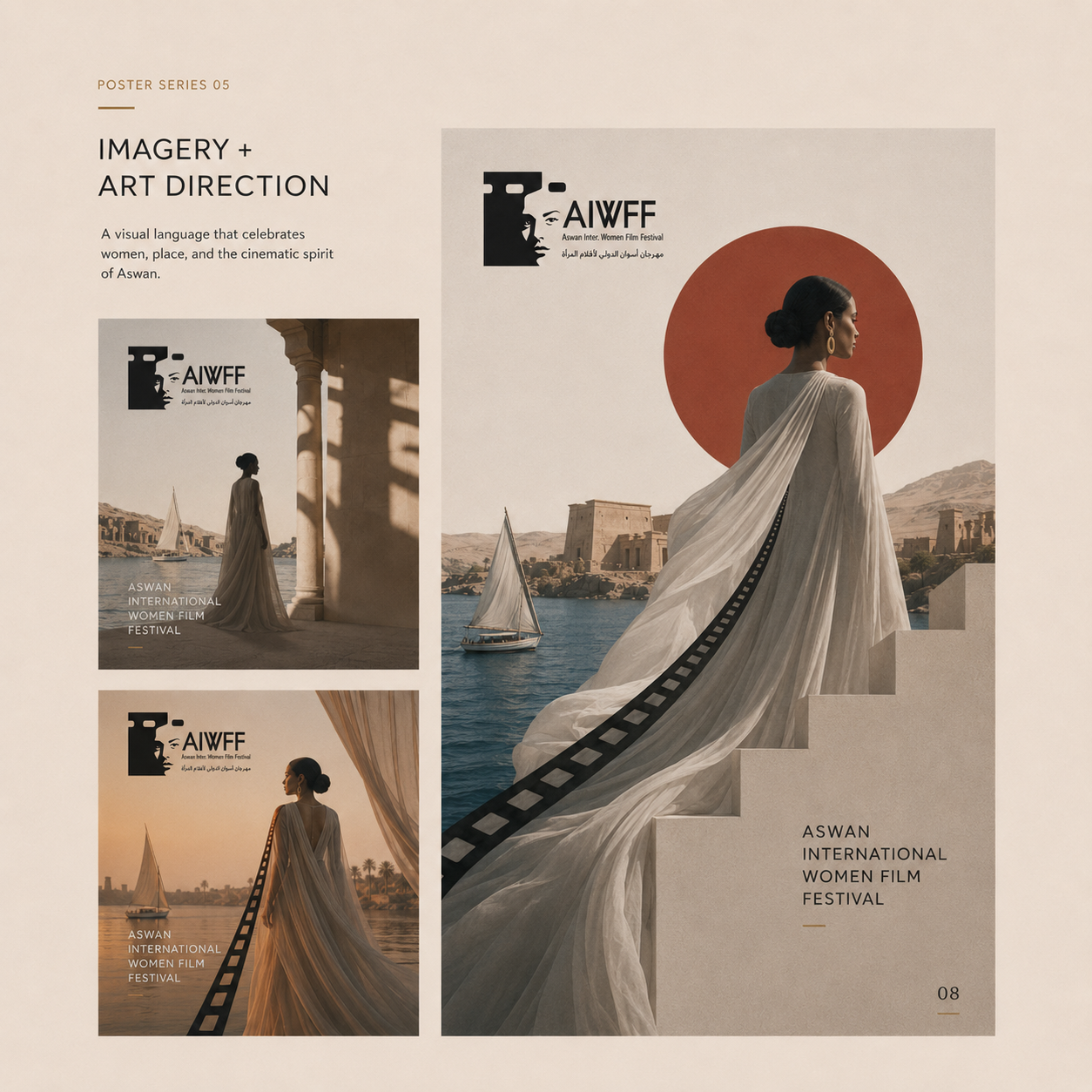 Aswan International Woman Film Festival — 4